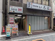 v20251011150702/fresh/building/J00100370610_7