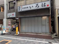 v20251011150702/fresh/building/J00100370610_8