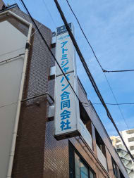 v20251011150702/fresh/building/J00100373258_6
