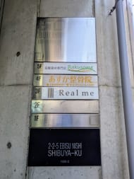 v20251011150702/fresh/building/J00100381061_67