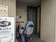 v20251011150702/fresh/building/J00100381965_8