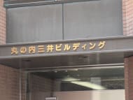 v20251011150702/fresh/building/J00100382139_11