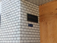 v20251011150702/fresh/building/J00100390569_12