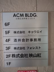 v20251011150702/fresh/building/J00100401364_67
