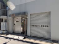 v20251011150702/fresh/building/J00100407460_13