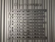 v20251011150702/fresh/building/J00100409127_67
