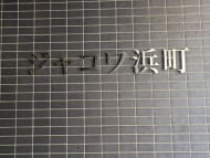 v20251011150702/fresh/building/J00100416579_7