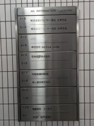 v20251012150813/fresh/building/J00100359162_67