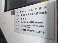 v20251012150813/fresh/building/J00100361804_67