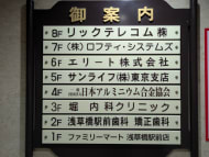 v20251012150813/fresh/building/J00100371162_67