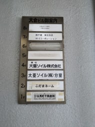 v20251012150813/fresh/building/J00100374796_67