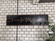 v20251012150813/fresh/building/J00100378874_10