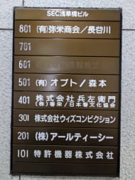 v20251012150813/fresh/building/J00100379209_67