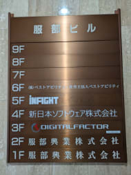 v20251012150813/fresh/building/J00100379329_67
