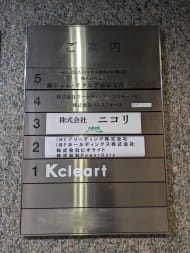 v20251012150813/fresh/building/J00100381838_67
