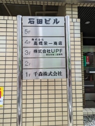 v20251012150813/fresh/building/J00100382861_67