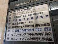 v20251012150813/fresh/building/J00100382892_67