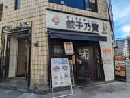 v20251012150813/fresh/building/J00100388693_10