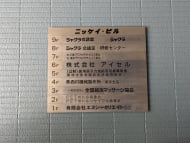 v20251012150813/fresh/building/J00100389106_67
