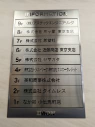 v20251012150813/fresh/building/J00100389435_67