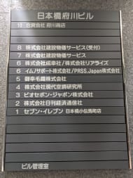 v20251012150813/fresh/building/J00100389556_67