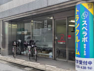 v20251012150813/fresh/building/J00100389566_11