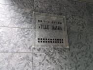 v20251012150813/fresh/building/J00100419368_13