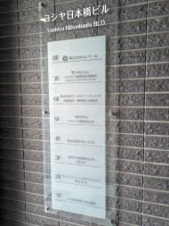 v20251012150813/fresh/building/J00100476379_67
