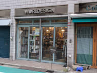 v20251012150813/fresh/building/J00100495998_10