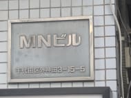 v20251012150813/fresh/building/J00100609936_7
