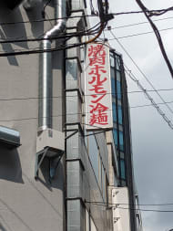 v20251013150705/fresh/building/J00100362882_8