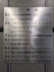 v20251013150705/fresh/building/J00100370849_67