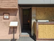 v20251013150705/fresh/building/J00100374186_3