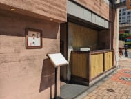 v20251013150705/fresh/building/J00100374186_8