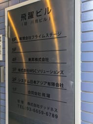 v20251013150705/fresh/building/J00100374972_67
