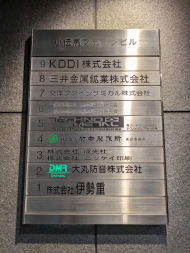 v20251013150705/fresh/building/J00100375585_67