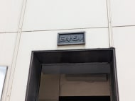 v20251013150705/fresh/building/J00100375957_11