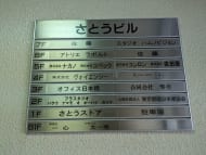 v20251013150705/fresh/building/J00100377890_67