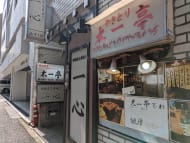 v20251013150705/fresh/building/J00100377890_9