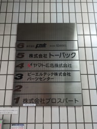 v20251013150705/fresh/building/J00100382910_67