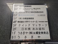 v20251013150705/fresh/building/J00100385681_67