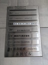v20251013150705/fresh/building/J00100385689_67