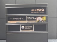 v20251013150705/fresh/building/J00100386204_67