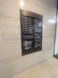 v20251013150705/fresh/building/J00100390773_67