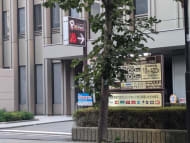 v20251013150705/fresh/building/J00100390773_7