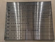 v20251013150705/fresh/building/J00100391348_67