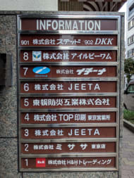 v20251013150705/fresh/building/J00100396518_67