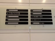 v20251013150705/fresh/building/J00100402041_67