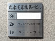 v20251013150705/fresh/building/J00100405458_67