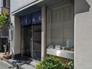 v20251013150705/fresh/building/J00100408854_8